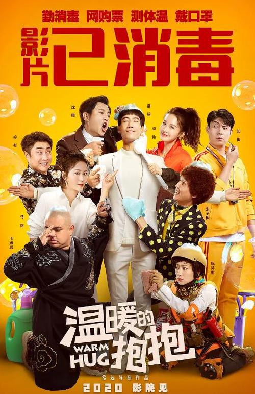 办假的公证书