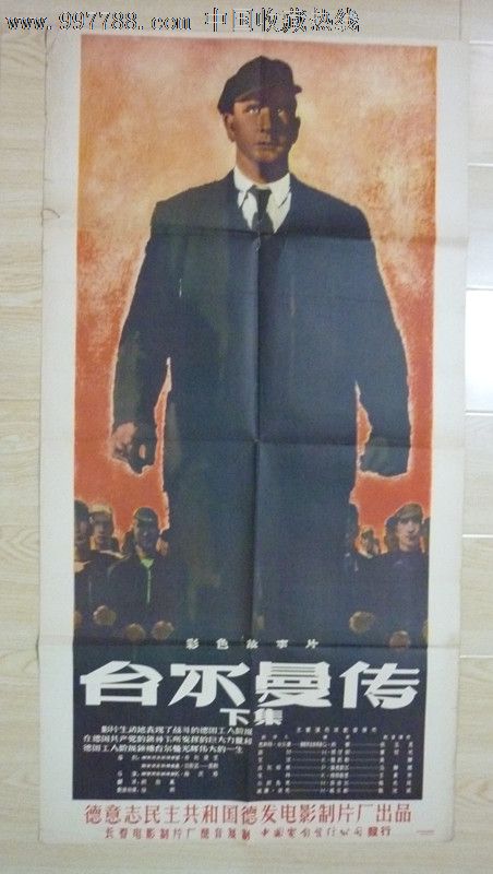 本科毕业证假证